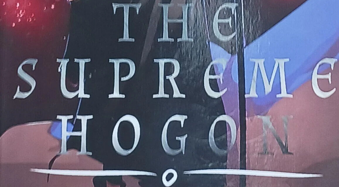 The Supreme Hogon